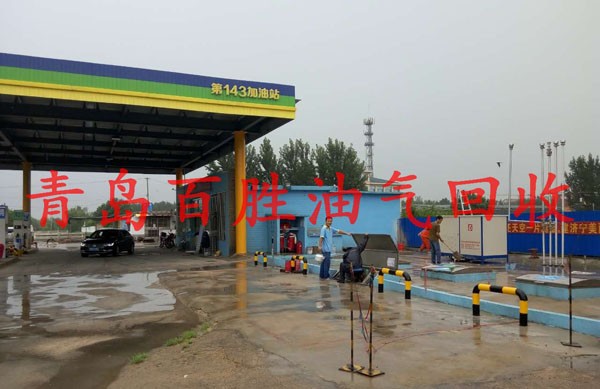 河北京博加油站油气回收改造